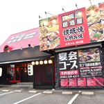 鉄板居酒屋 大ちゃん 深川店