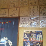 多津味 - 有名人のサインがいっぱい