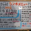 築地市場食堂まるきゅう