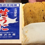 鮨 さかい - 見せ雲丹・・素晴らしい。