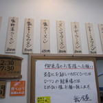 ｶｳﾝﾀｰ席から見上げると！