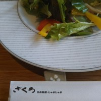 ざくろ 室町店 - 