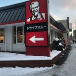 Kentakki Furaido Chikin - 看板