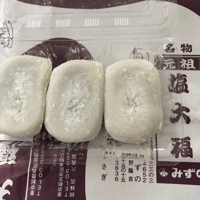 閉店 こうさぎ 駒込 和菓子 食べログ 閉店 こうさぎ 駒込 和菓子 食べログ