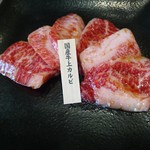 特選和牛大将軍 - 