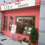 Oko Natural Sweets - 