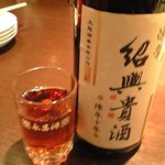 新中国料理 HARAKAWA - ２０１１，９紹興酒１０年