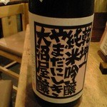 やきとり 房 - ２０１１，９