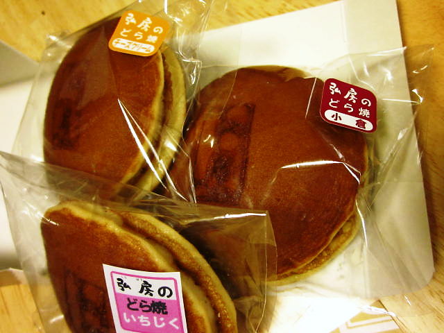 菓子処 弘房 - 弘高下（和菓子）の写真