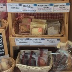 ラ・パティスリー ルプランジュ - 店内