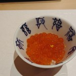 鮨 竜介 - イクラ