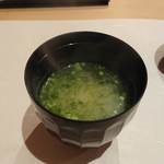 鮨 竜介 - 味噌汁