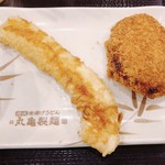 Marugame Seimen - 