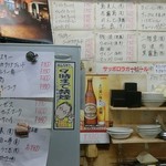 立呑み きむらや - メニュー