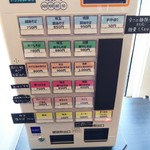 らーめん専門 うしおととり - 