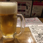 スタンド Gonta - 