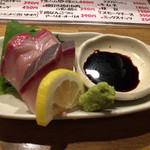 スタンド Gonta - 