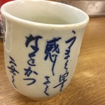 成田家 - うまく早く感じよくなをかつ安く