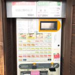 中華そば 四つ葉 - 2018年12月券売機