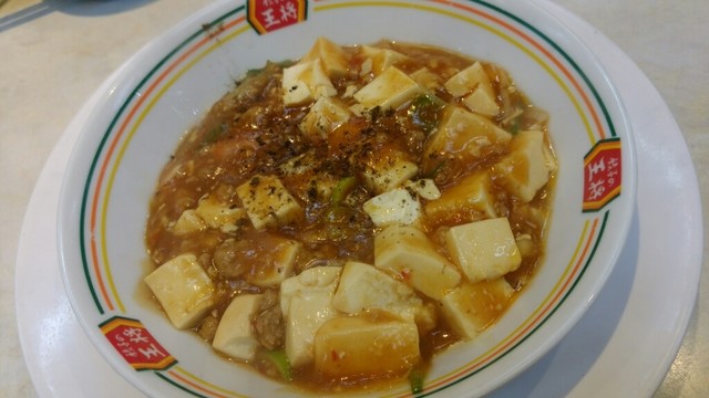 餃子の王将 保谷駅南口店 保谷 中華料理 食べログ 餃子の王将 保谷駅南口店 保谷 中華料理 食べログ