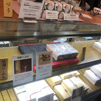 祇園 にしかわ - 