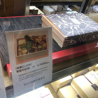 祇園 にしかわ - 