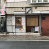 そば居酒屋 升源亭