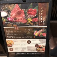 但馬屋イーマ - 