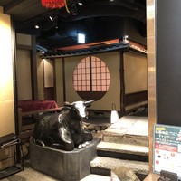 但馬屋イーマ - 