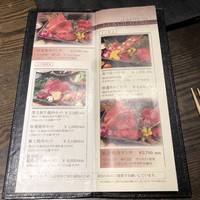 但馬屋イーマ - 