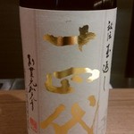 日本酒 みずとり - 