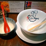 らーめん 鶏喰 - ごちそうさまでした