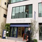 ファーマーズジュース トーキョー - 