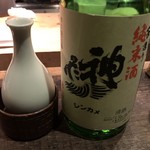 くら川 - 神亀 純米酒