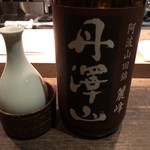 くら川 - 丹澤山 麗峰