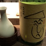 くら川 - へのへのもへじ 純米吟醸