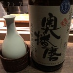 くら川 - 奥播磨 山廃純米