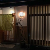 御幸町 田がわ - 