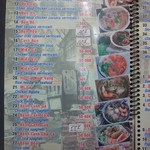 Xôi Gà Út Mập Number One - 