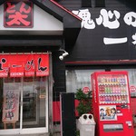 ラーメンとん太 - 店舗