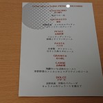 ラ・ルーナ ピエーナ - 