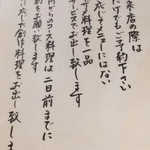 サメサン - よろしく