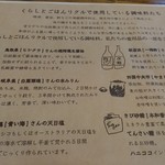 くらしとごはん リクル - 