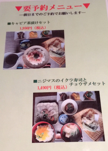 チョウザメと本物のキャビア By シングルモルトウィスキー サメサン Samesun 佐伯区その他 魚介料理 海鮮料理 食べログ チョウザメと本物のキャビア By シングルモルトウィスキー サメサン Samesun 佐伯区その他 魚介料理 海鮮料理 食べログ