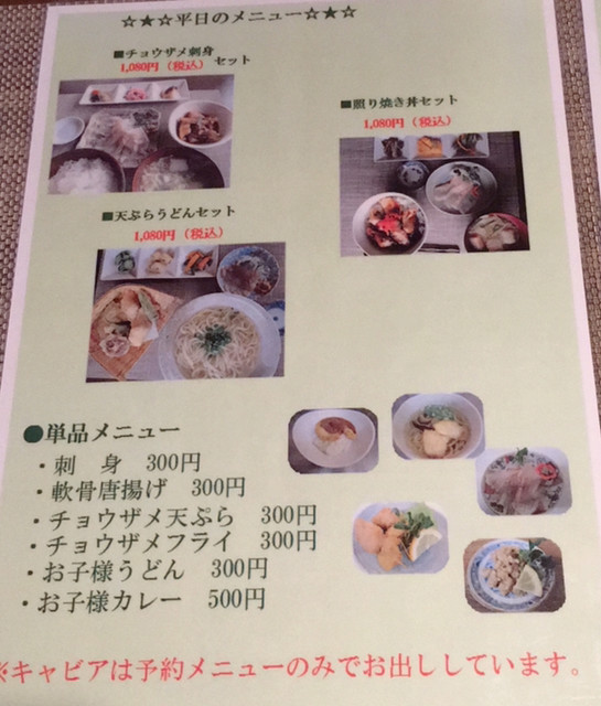 チョウザメと本物のキャビア By シングルモルトウィスキー サメサン Samesun 佐伯区その他 魚介料理 海鮮料理 食べログ チョウザメと本物のキャビア By シングルモルトウィスキー サメサン Samesun 佐伯区その他 魚介料理 海鮮料理 食べログ