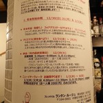 ランタン・ルージュ - 