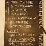 ランタン・ルージュ - 