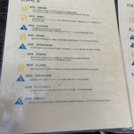 ショクヤボ農園 - 