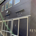 ショクヤボ農園 - 