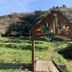 ショクヤボ農園 - 